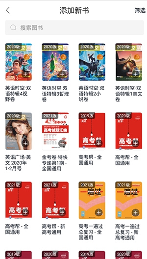 考試在線電腦版截圖