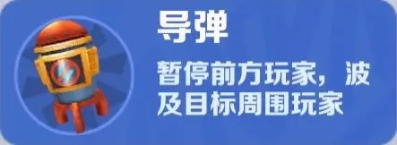 地鐵跑酷截圖