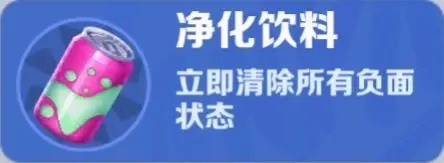 地鐵跑酷截圖