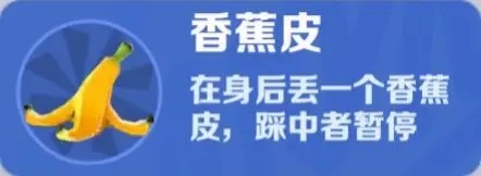 地鐵跑酷截圖