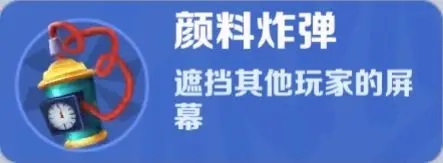 地鐵跑酷截圖