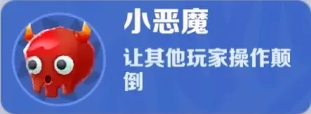 地鐵跑酷截圖