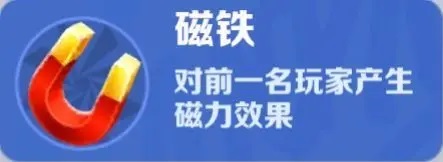 地鐵跑酷截圖