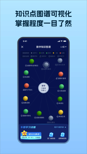 考試在線電腦版截圖