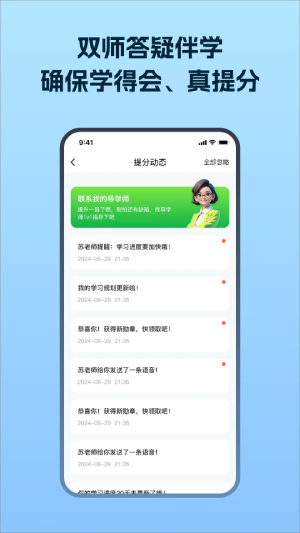 考試在線電腦版截圖