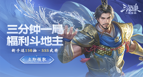 QQ游戲大廳