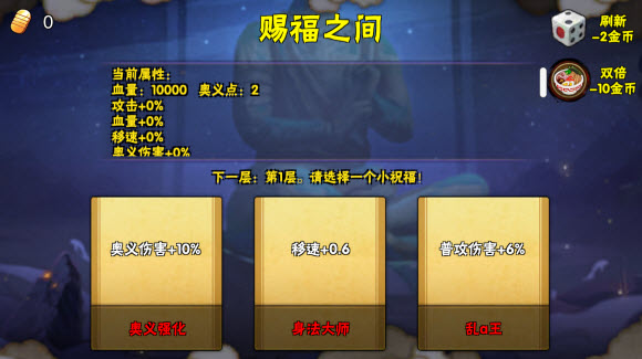 像素火影截图