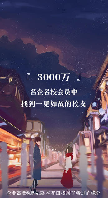 网易花田截图
