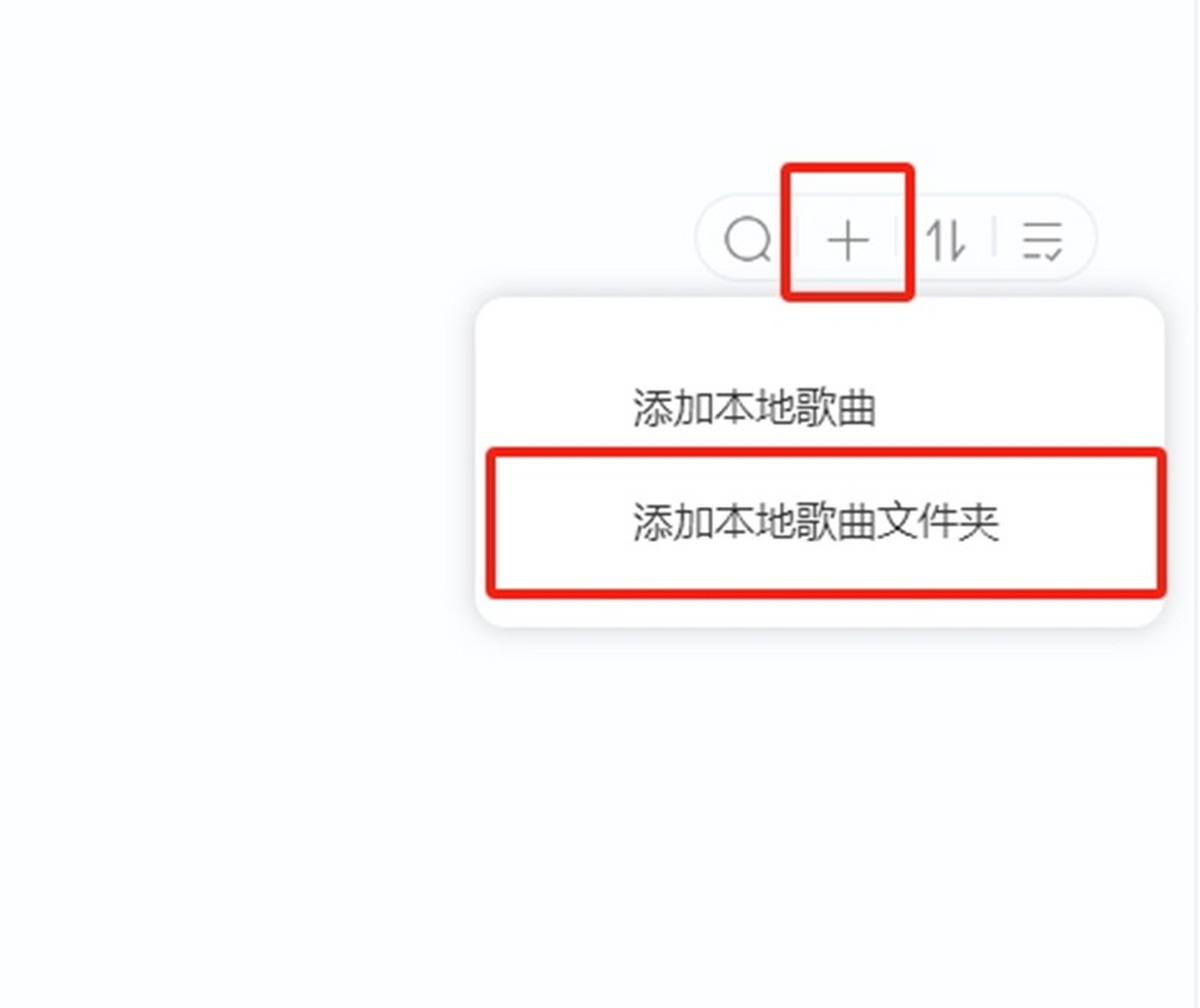 酷狗音乐截图