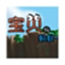 和寶貝