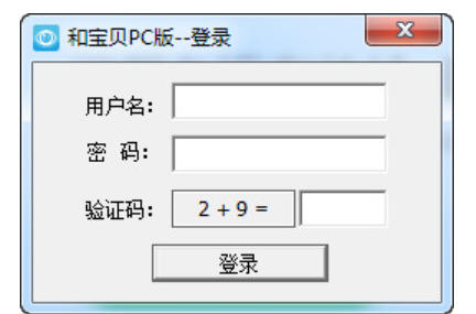 和宝贝截图
