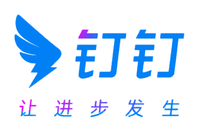 釘釘截圖