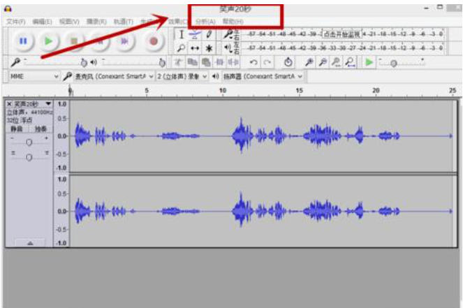 audacity