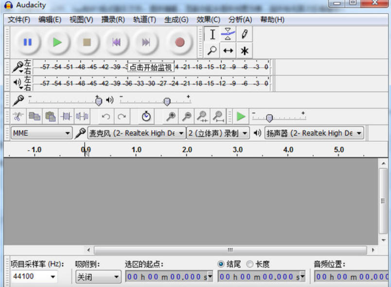 audacity截图