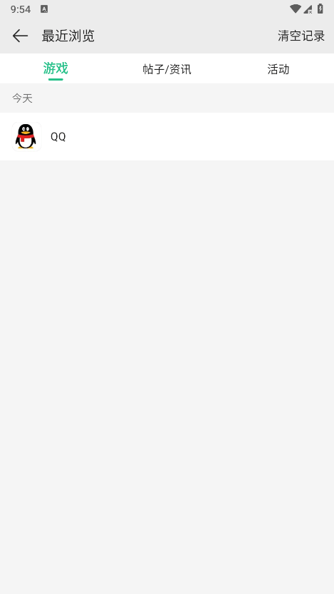 4399游戲盒截圖