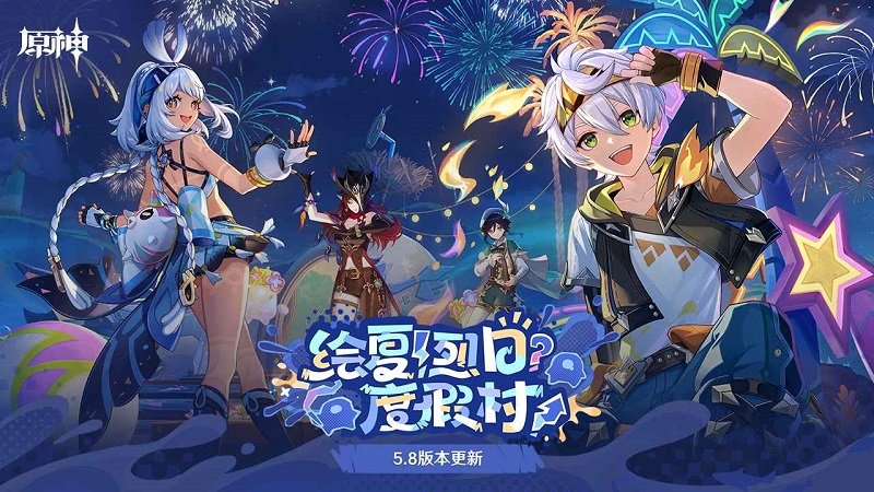 云原神截图