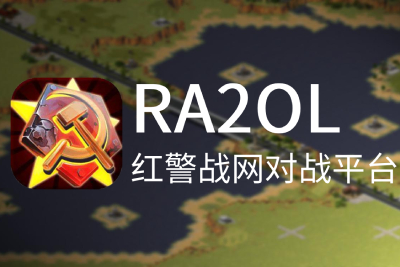 紅警戰(zhàn)網(wǎng)對戰(zhàn)平臺段首LOGO