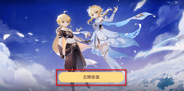 云原神截图