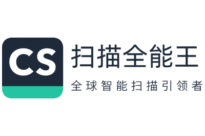 CS掃描全能王截圖
