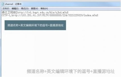 电视家截图
