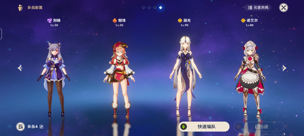 原神截图