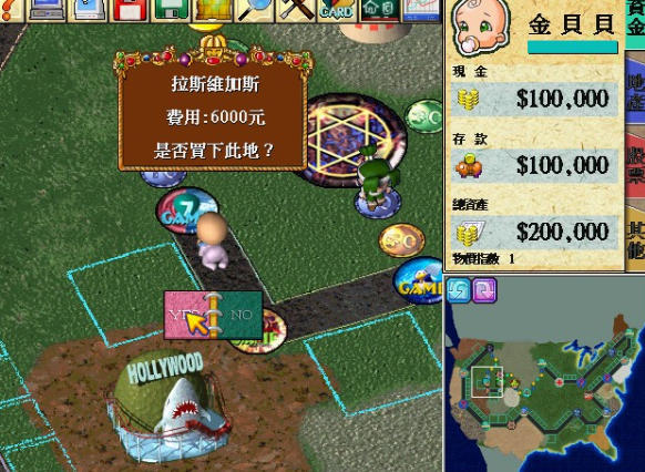 大富翁4截图