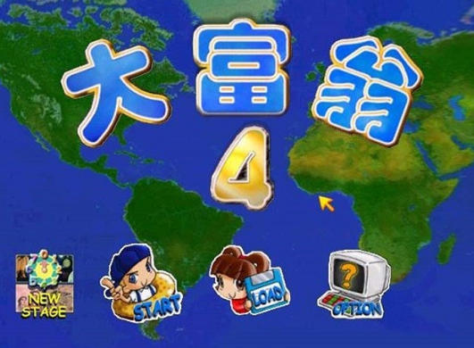 大富翁4截图