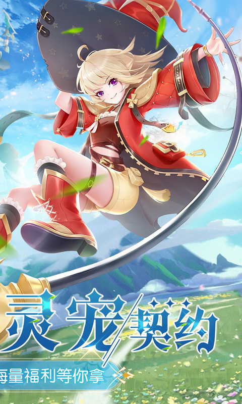 文明与众神