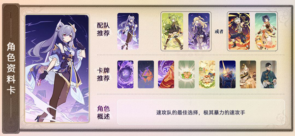 原神截图