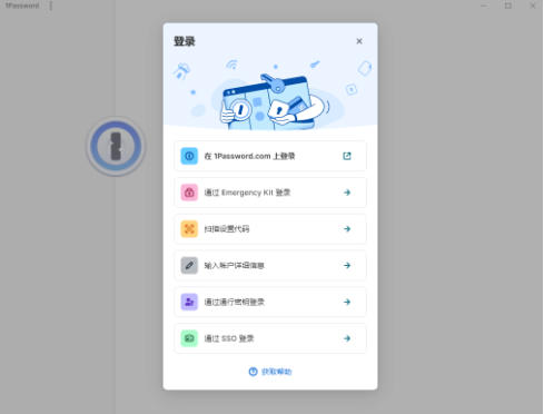 1Password