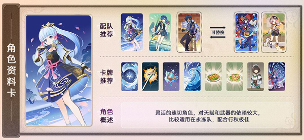 原神截图