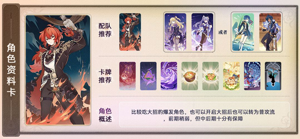 原神截图