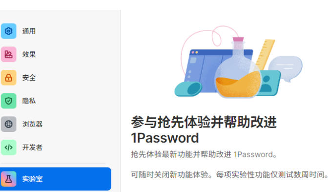 1Password