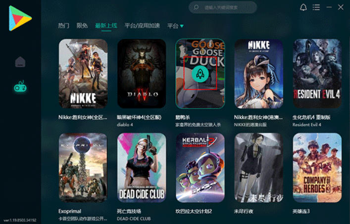 ourplay截图