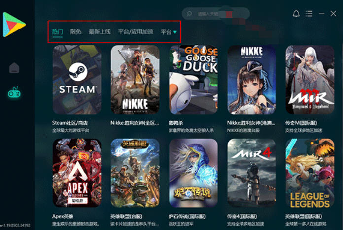 ourplay截图