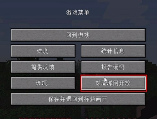 我的世界PCL2啟動器截圖