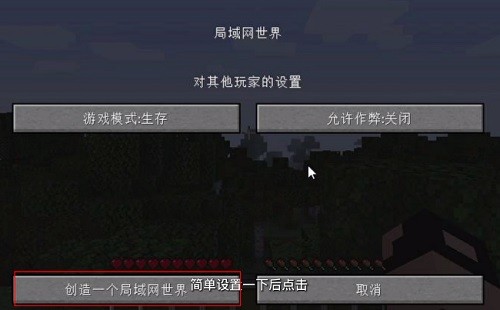 我的世界PCL2啟動器截圖
