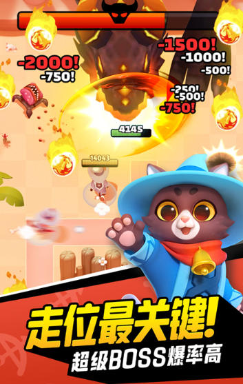 弓箭传说截图