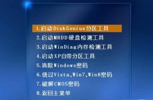 U盘装机大师下载