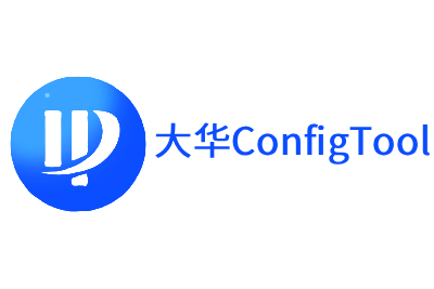 大華ConfigTool配置管理軟件段首LOGO