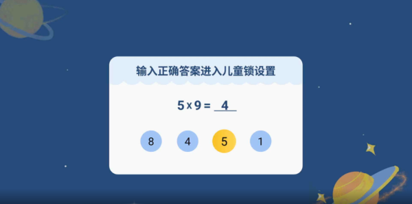 电视家截图