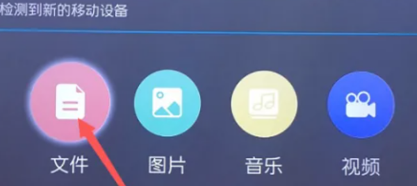 电视家截图