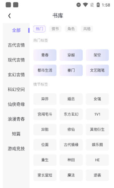瀟湘書院截圖
