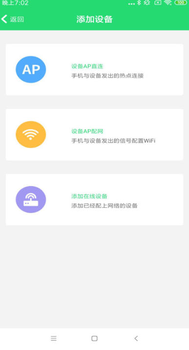 365Cam截图