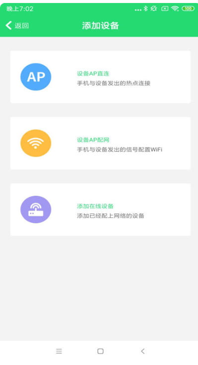 365Cam截图