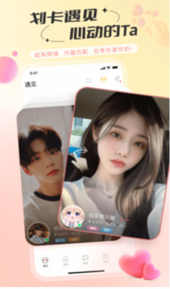 语玩截图