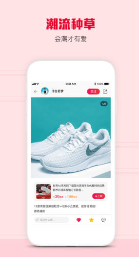 虾租,虾租下载