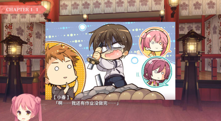 千恋万花