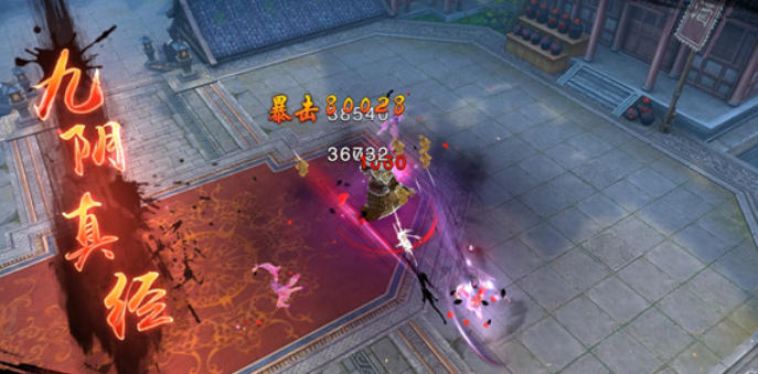 射雕英雄传手游截图