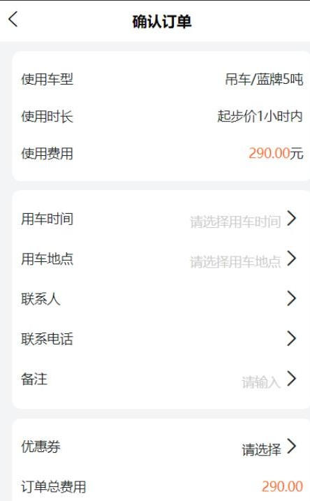 吊吊叉截图